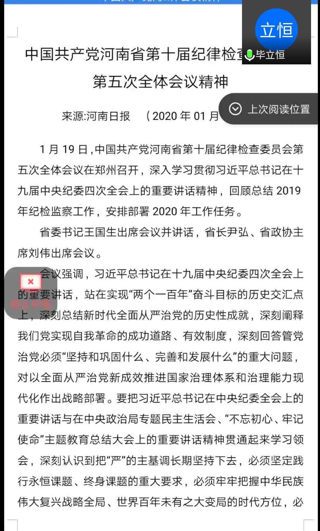 微信图片_20200602211014